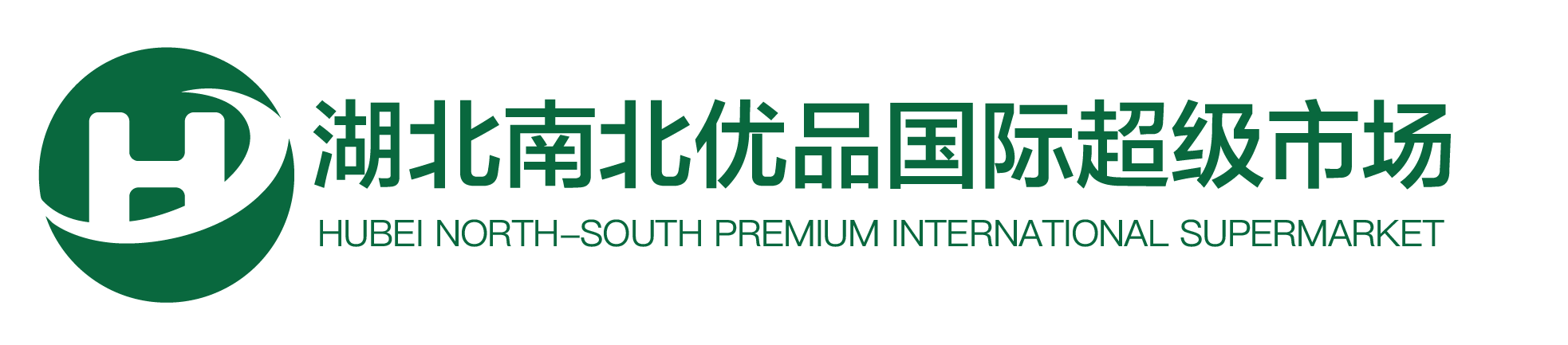 南北优品